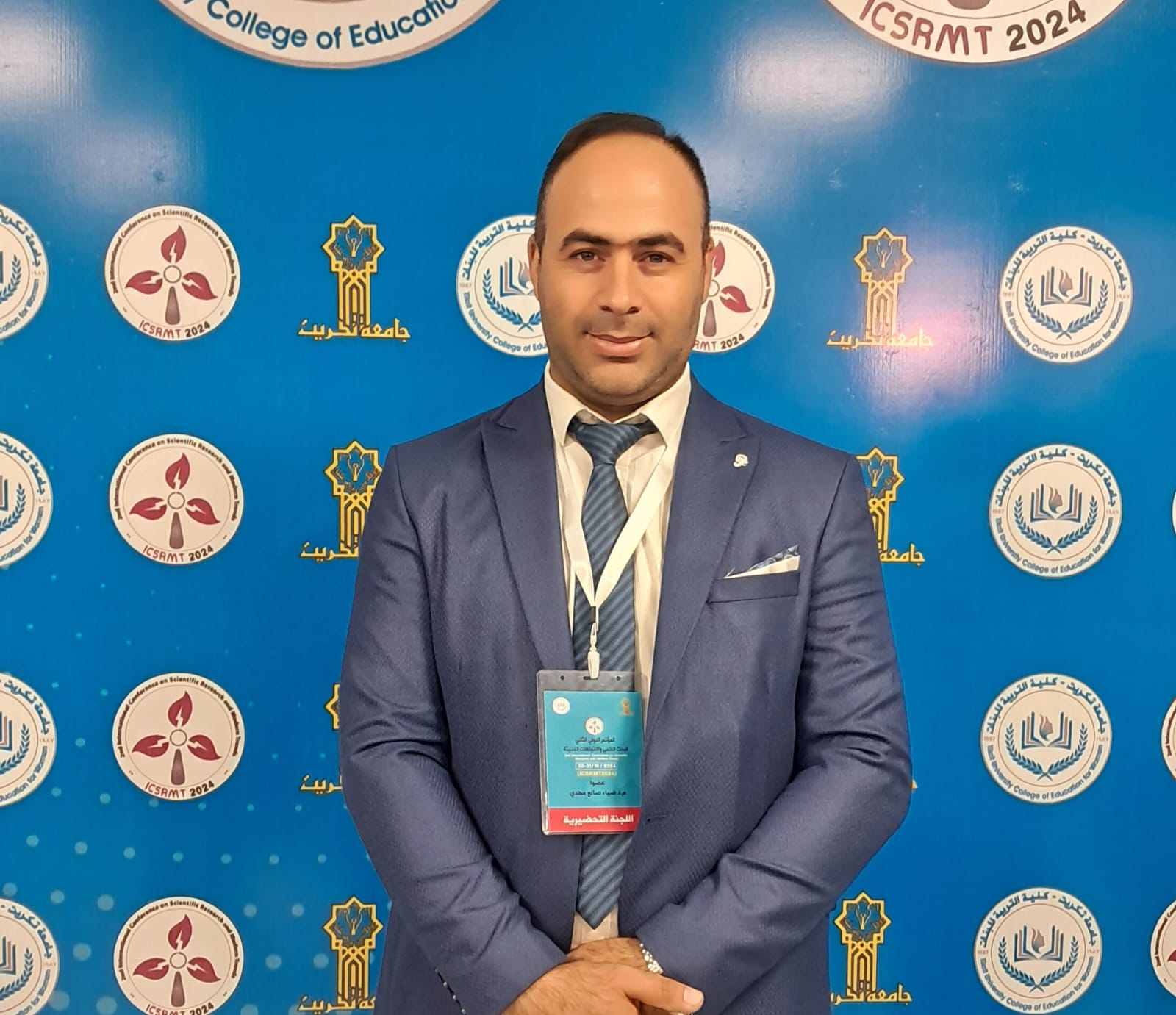 صورة م.د ضياء صالح مهدي